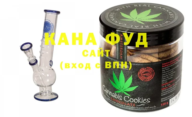 Canna-Cookies конопля  Правдинск 